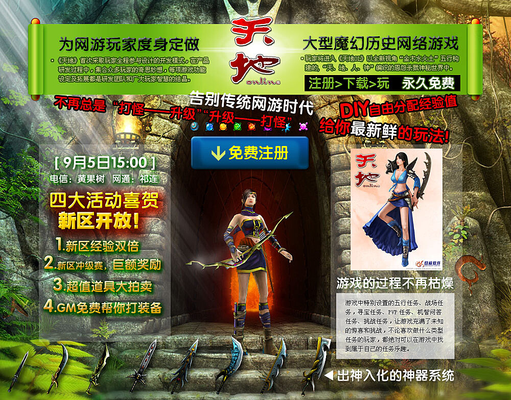 最新游戏专区深度探索，游戏变化与梦想成就之路