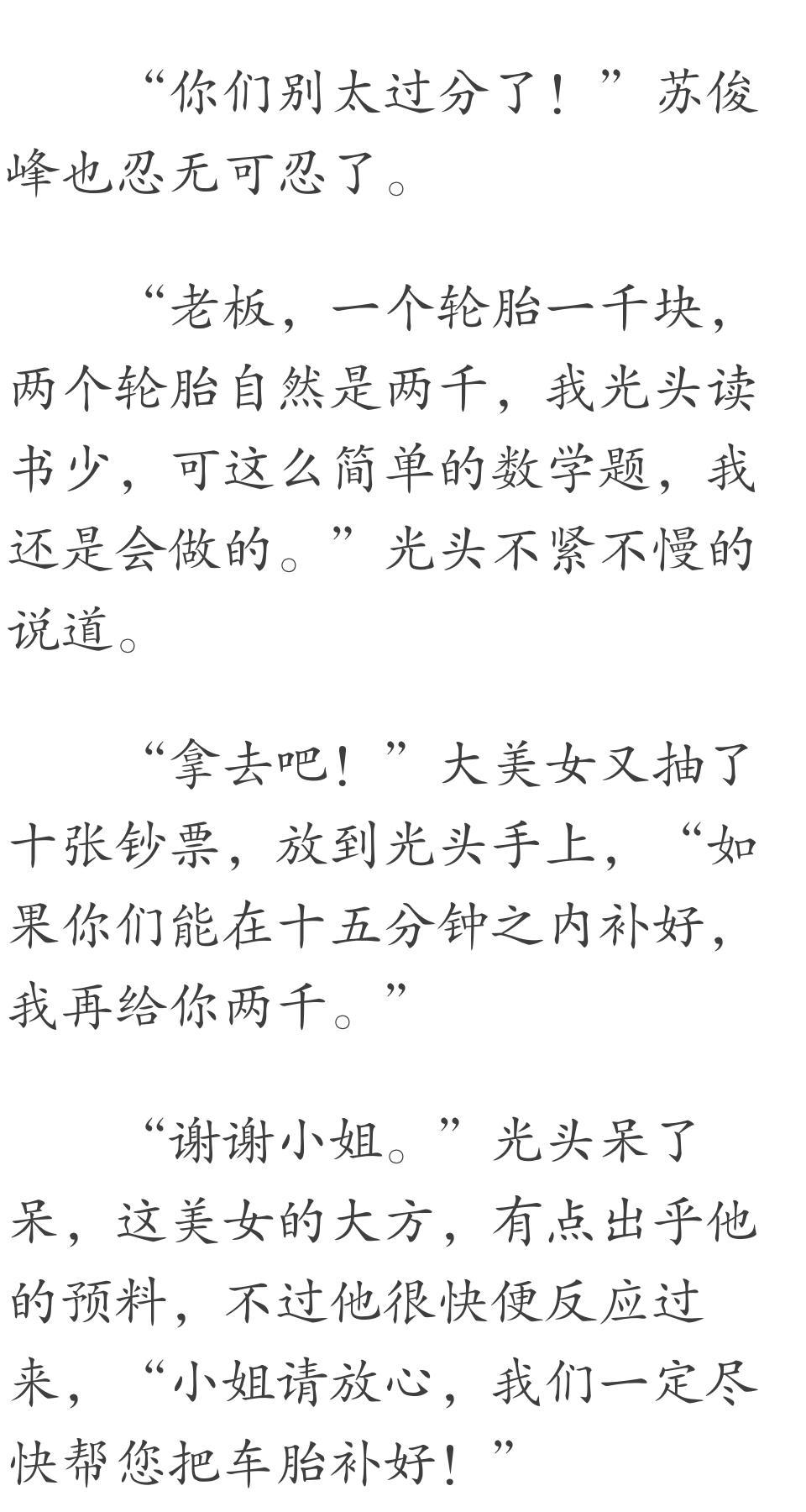 龙神霸业夏日新篇章揭秘！