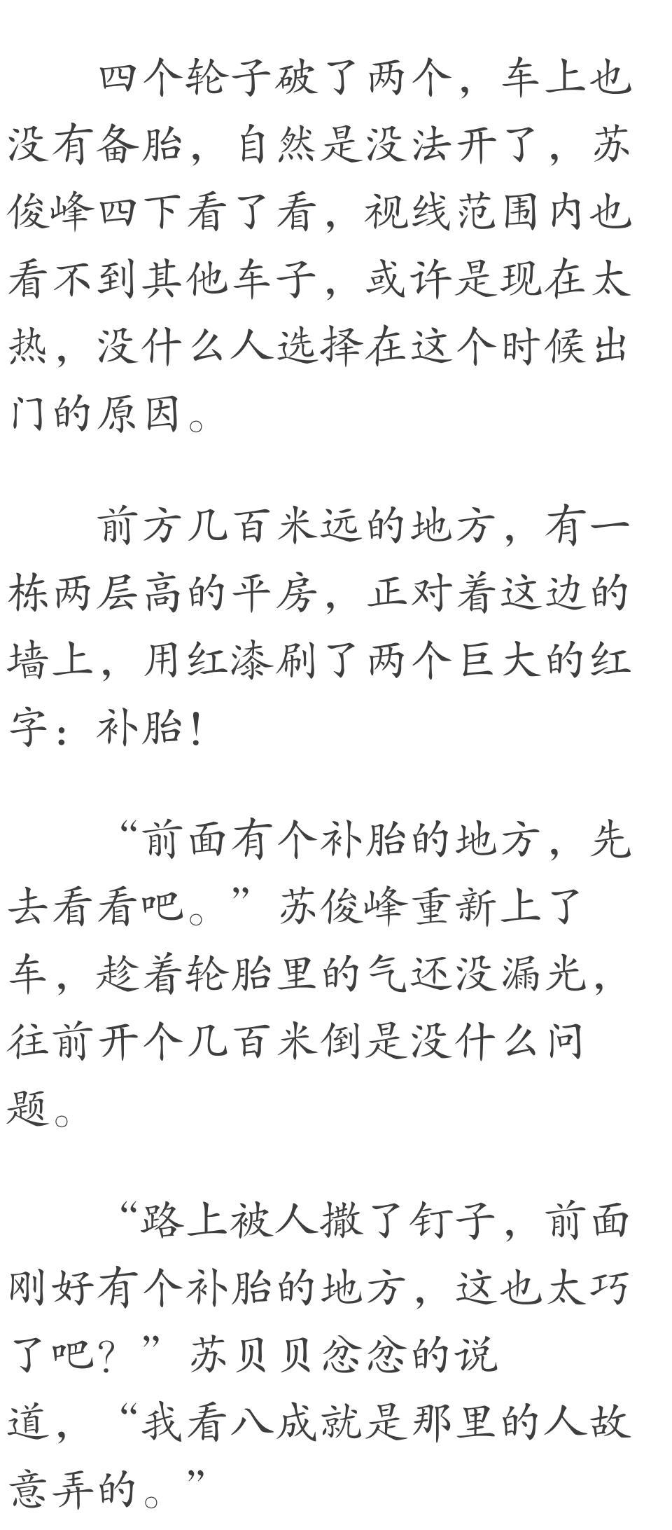 龙神霸业夏日新篇章揭秘！