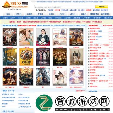 EEUSS最新出版观点论述揭秘