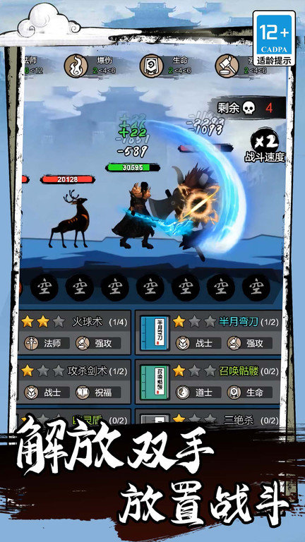 科技革新生活，套路app官网版最新版下载震撼登场！