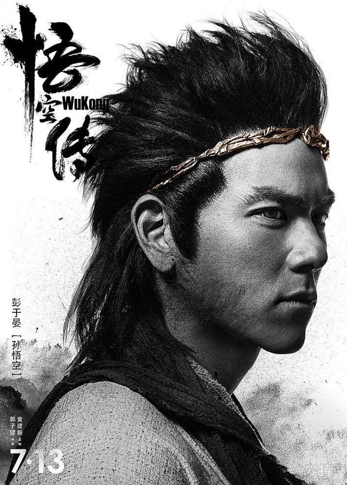 悟空传电影演员表揭秘，探寻小巷中的独特宝藏