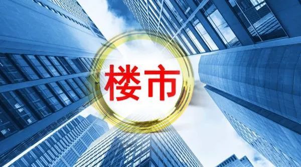 广州房产政策最新动态，科技重塑房产体验，引领未来生活新潮流