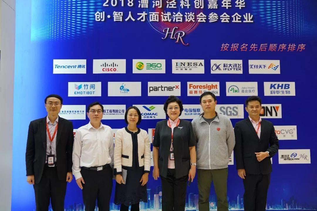 兴国最新招聘,科技革新引领人才招聘新纪元