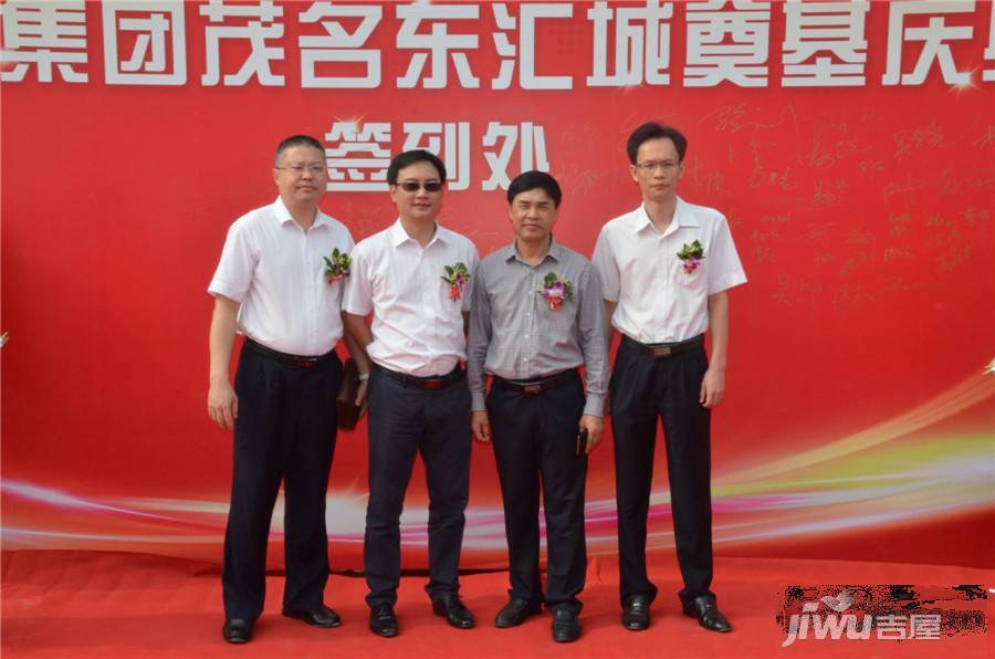 东汇集团最新动态深度探究与解析