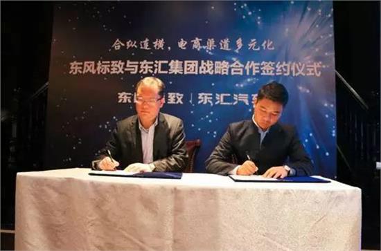 东汇集团最新动态深度探究与解析