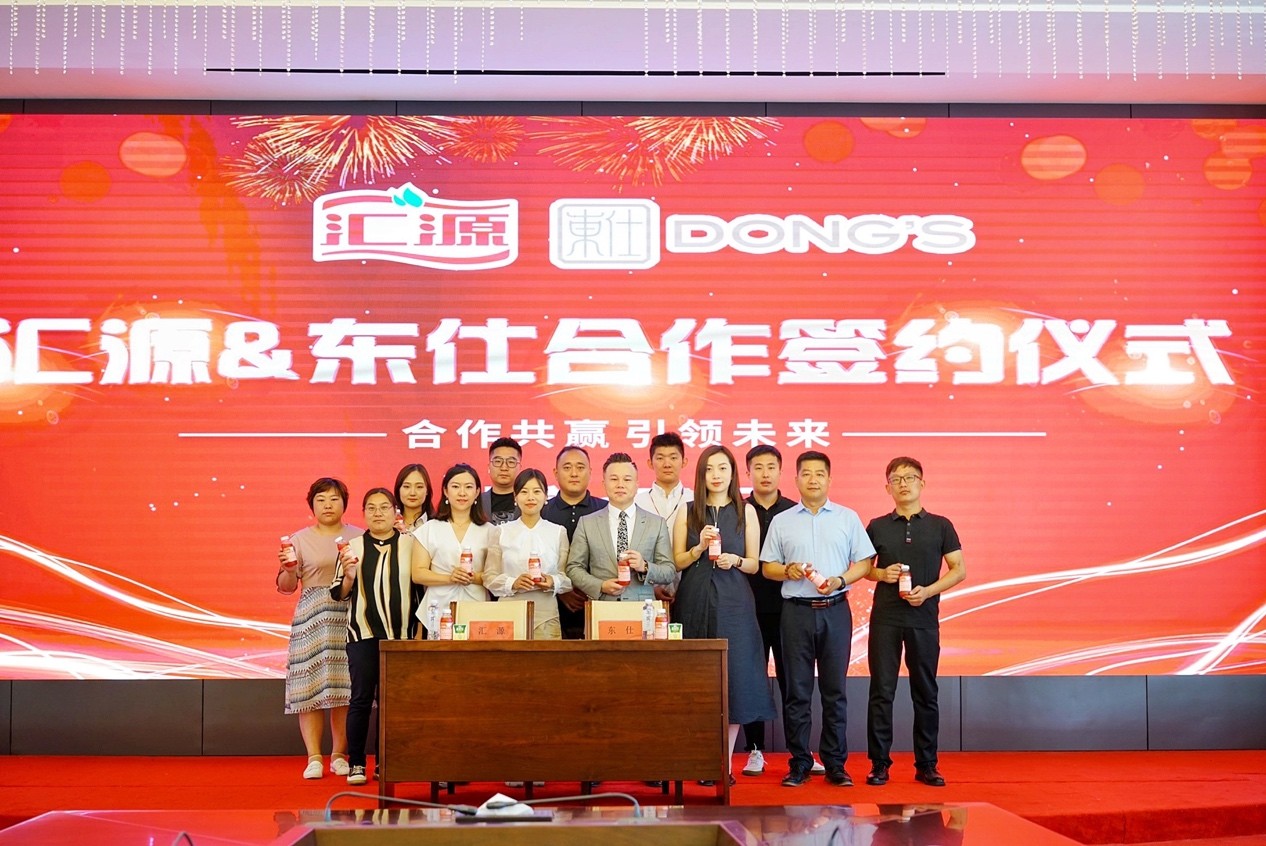 东汇集团最新动态深度探究与解析