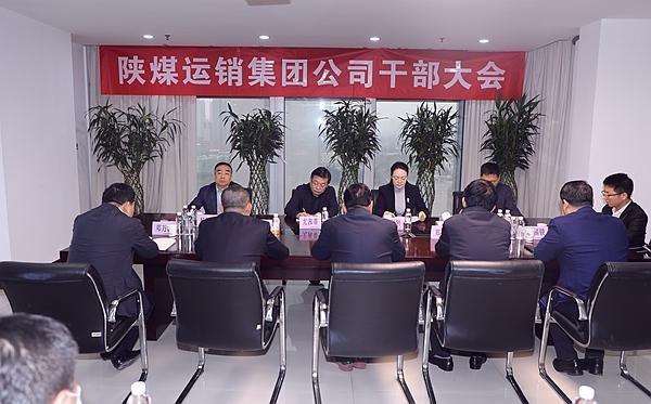 陕煤集团最新领导名录,陕煤集团最新领导名录，一场与自然美景的心灵之旅