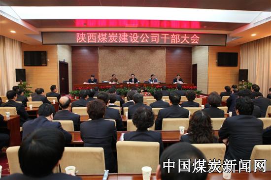陕煤集团最新领导名录,陕煤集团最新领导名录,一场与自然美景的心灵之旅