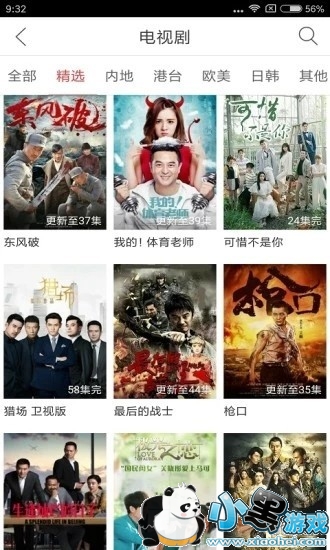 80电影天堂网，使用指南与观影体验