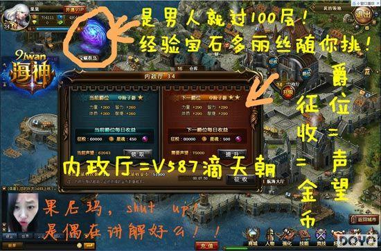 密神新篇,探索神秘未知世界的奇幻之旅