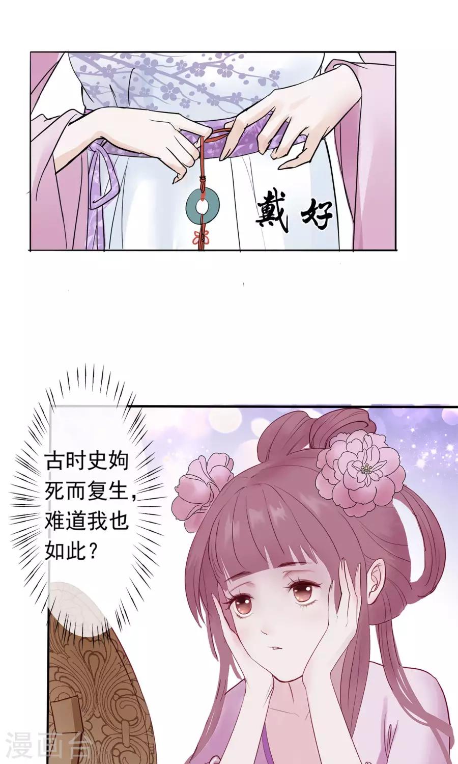 动漫皇后图片,动漫皇后图片，一场心灵与自然的奇妙旅行