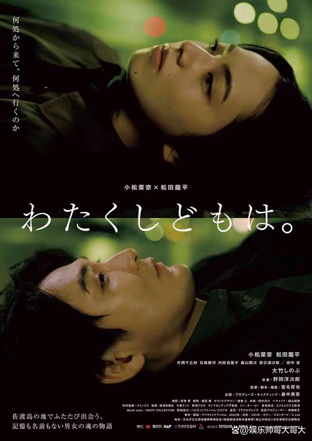 灵欲轨道电影，小巷深处的隐秘故事