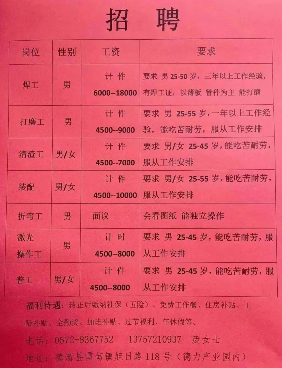 江阴云亭镇最新职位招聘,江阴云亭镇最新职位招聘,职业发展的理想选择地