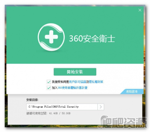 最新360安全卫士下载指南，轻松科普版