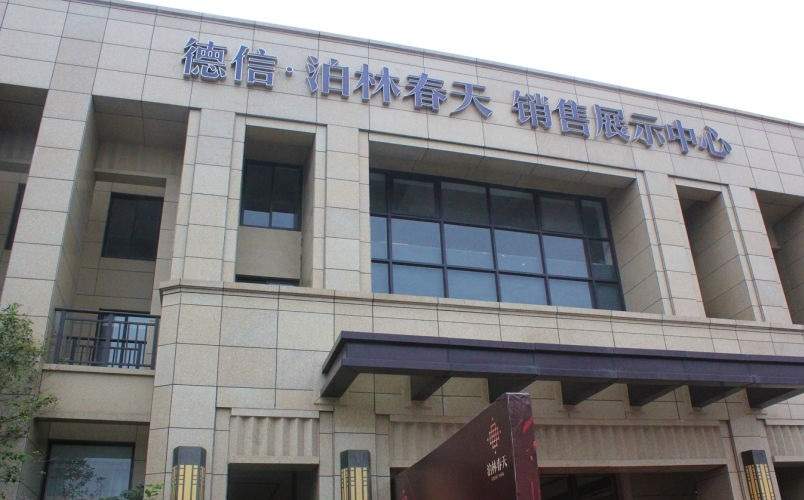 泊林春天最新房价，时代印记与市场的脉动