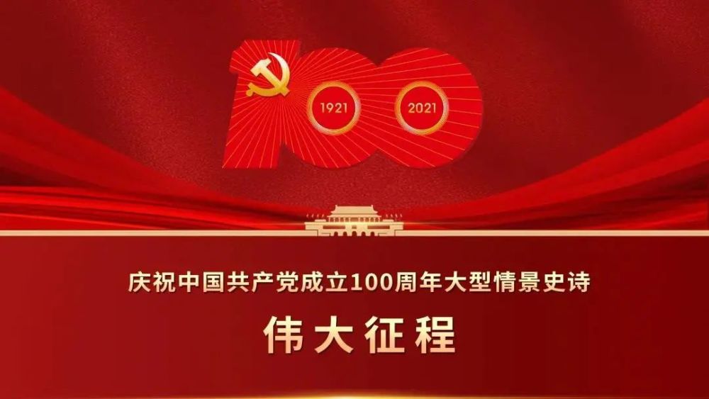 最新党徽设计步骤详解与指南