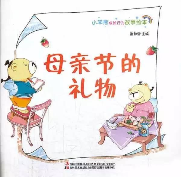 给母亲的三行情书，深情告白，无尽感恩