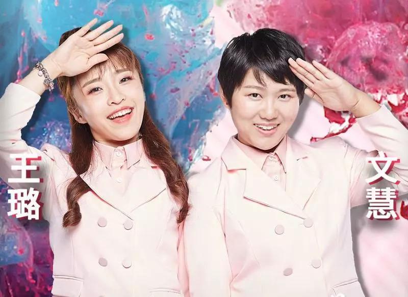 相声新人的励志之旅，变化、自信与笑声的交织