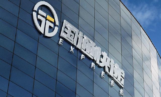 国通收购最新进展及小巷深处的意外发现