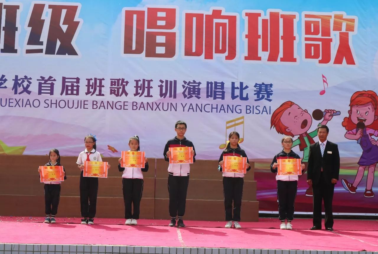 班歌比赛结束语，科技之光与青春之歌的交响乐章