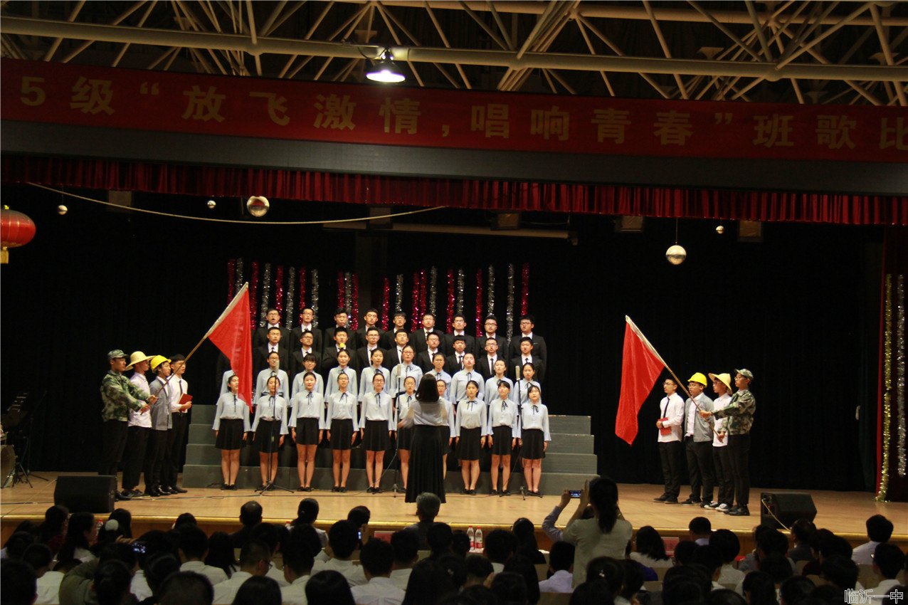 班歌比赛结束语,科技之光与青春之歌的交响乐章