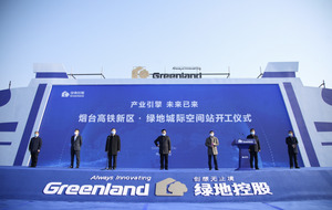 济南最新动态更新，济南最新资讯速递