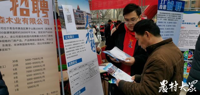 东平最新招聘资讯汇总