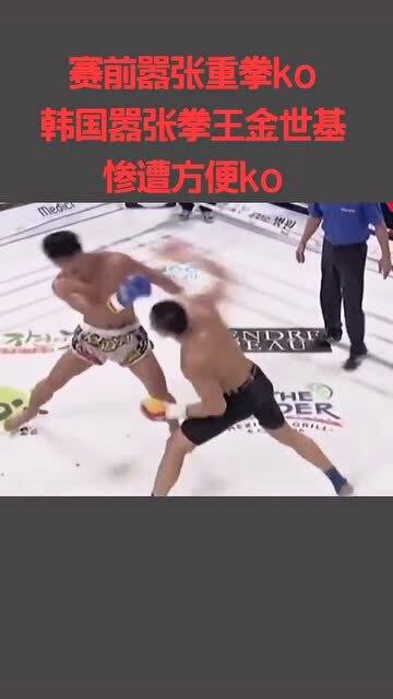 金世基比赛之旅，小巷美食的意外惊喜