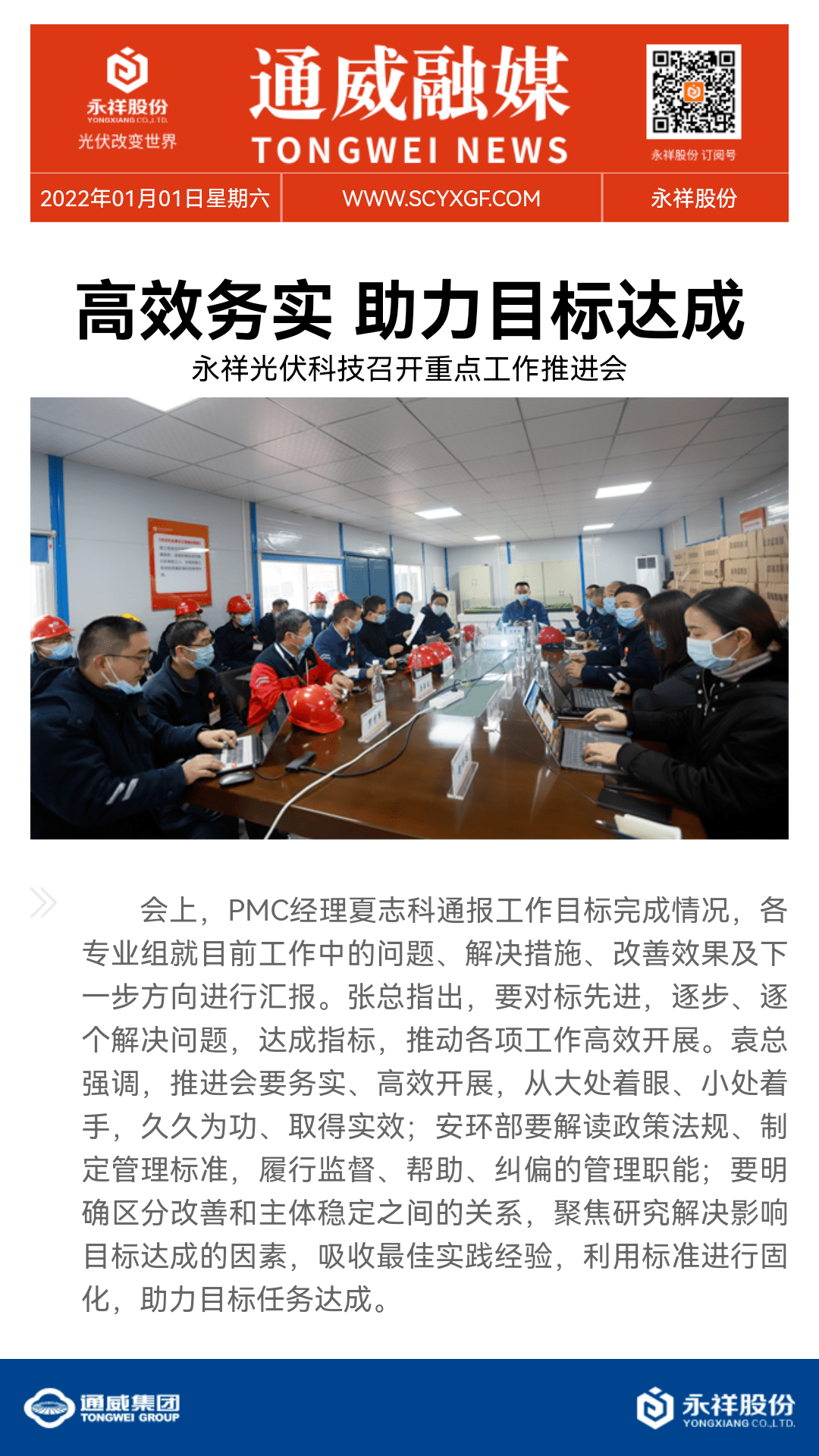 临西厂子最新招聘资讯，探索自然美景之旅，寻找内心平静之旅的启程点