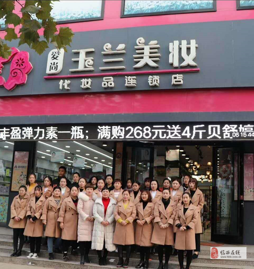 临西厂子最新招聘资讯，探索自然美景之旅，寻找内心平静之旅的启程点