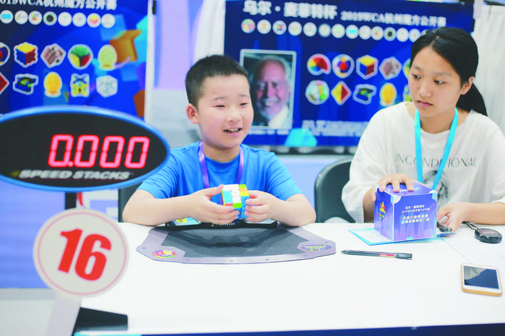 WCA魔方比赛规则详解与指南