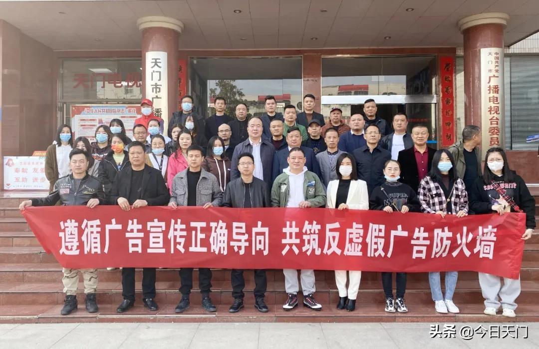 天门电视台，探寻自然美景之旅，心灵宁静的启程之路