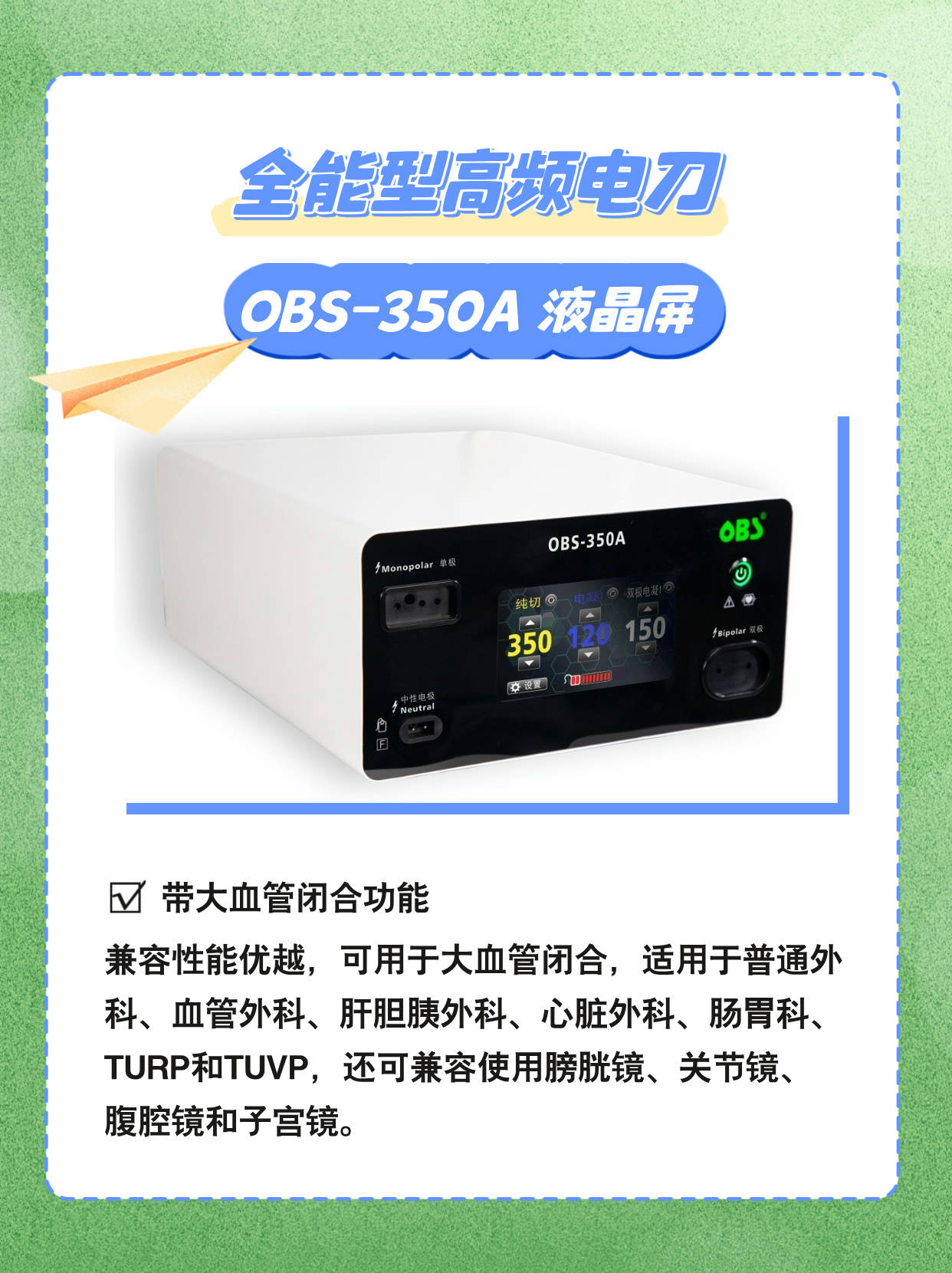 电刀最新版更新，技术与创新的完美融合