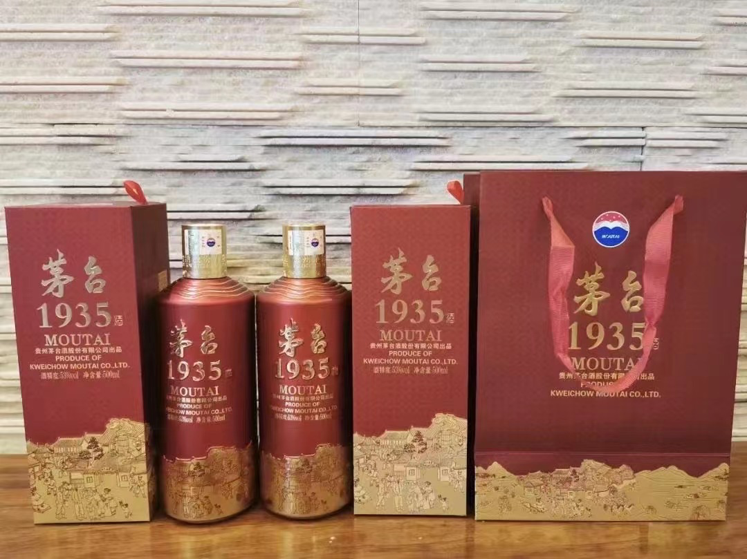 茅台1935价格揭秘，小巷深处的酒香传奇