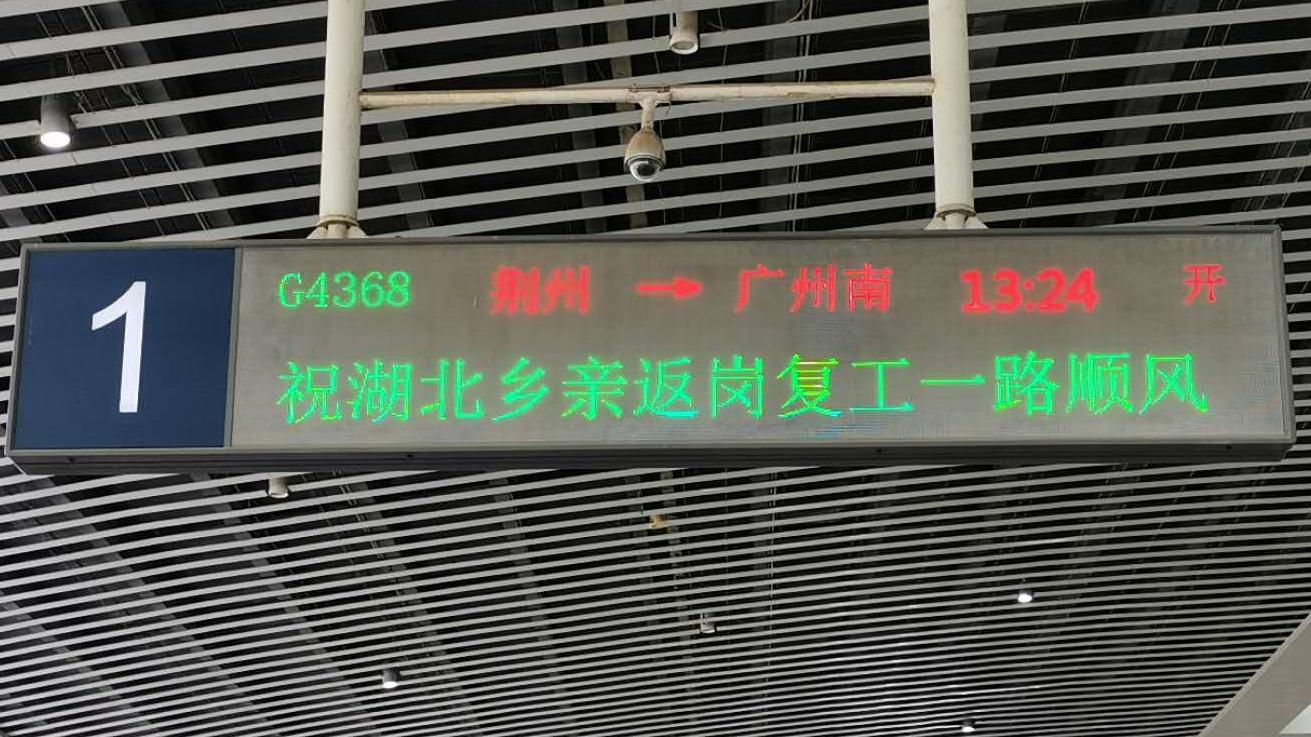 石首火车站最新动态，小巷深处的隐藏瑰宝