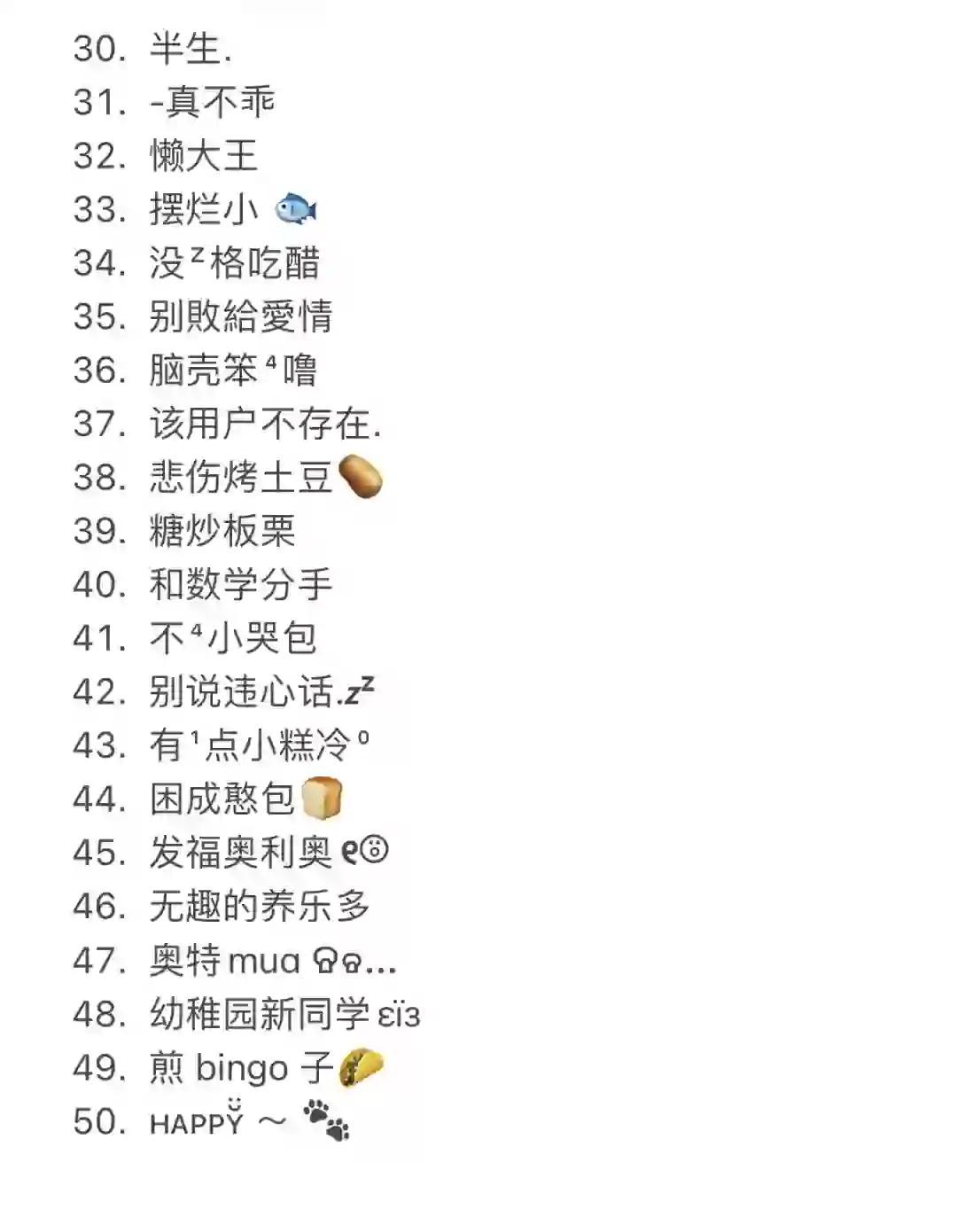 微信名2024年最新版精选，个性闪耀小红书的昵称推荐