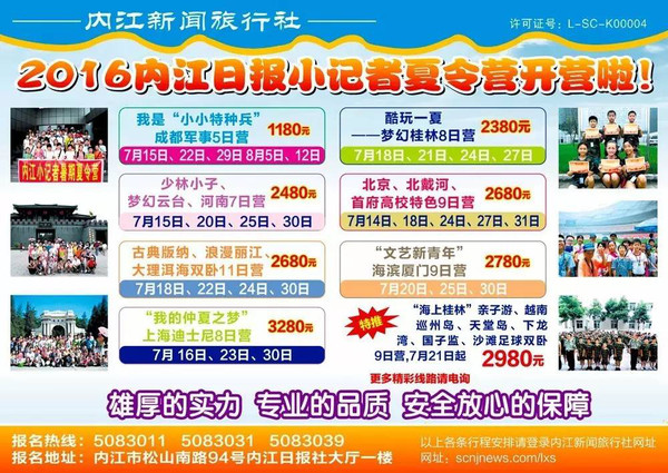 乡约最新一期2016,乡村变迁的见证者