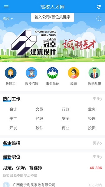 上杭人才网最新招聘信息汇总，探索自然美景之旅，寻找内心平静之旅启程