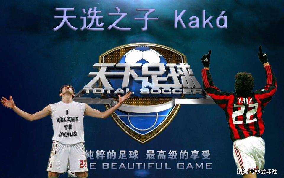 天下足球最新片尾曲，小巷深处的足球音乐特色小店探秘