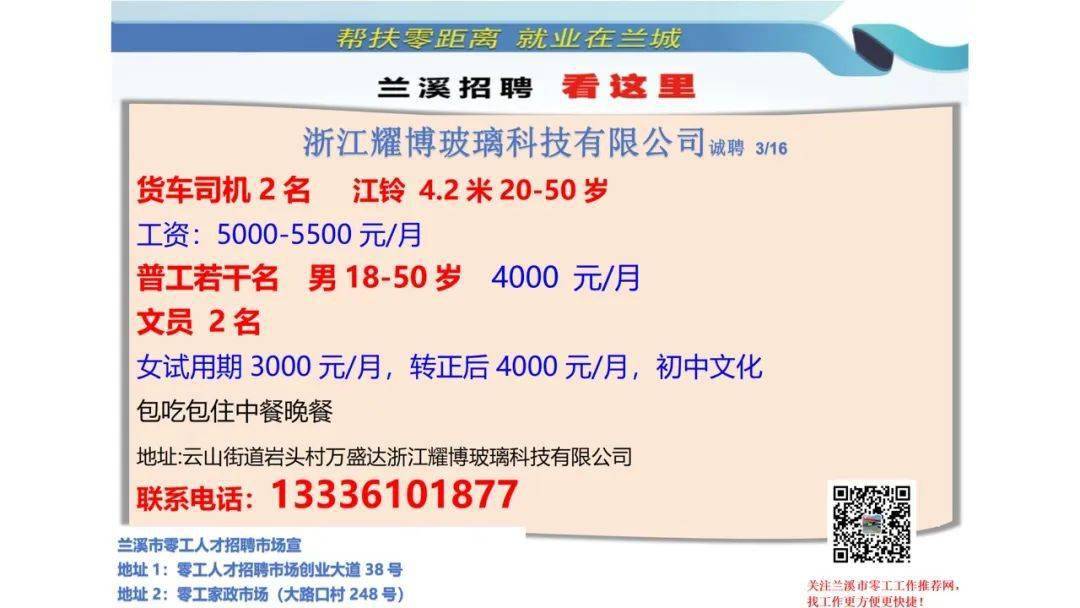 瓶窑招聘网最新招聘信息及求职全流程指南