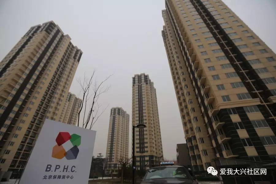 北京市公租房最新动态与独特小店探秘