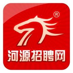 河源市招聘网最新招聘,河源市招聘网最新招聘——科技引领未来，工作触手可及