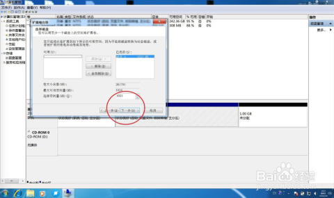 磁盘管理控制台视图非最新状态,优化与解决方案