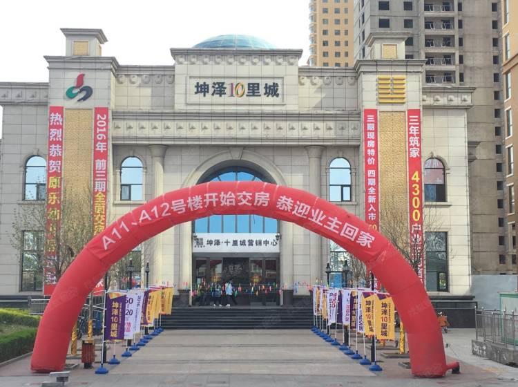 坤泽十里城最新动态，自然美景探索之旅，寻找内心平和宁静的居所