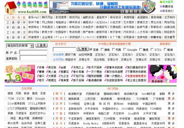 最新网站风采,温馨日常的最新呈现