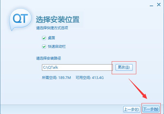 最新QT语音体验，小明的语音日常与友情的魔法时刻