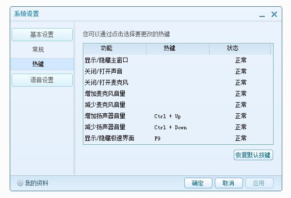 最新QT语音体验,小明的语音日常与友情的魔法时刻