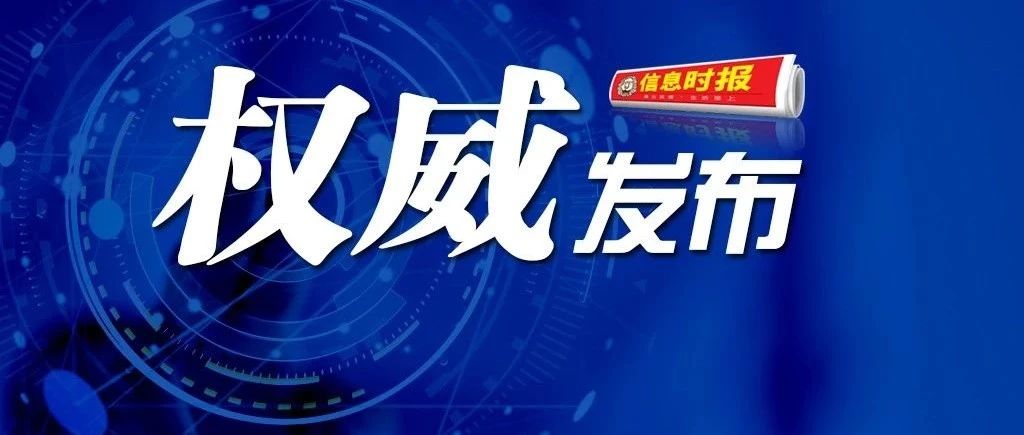 广州最新报道，变化中的城市，学习之光永不息灭