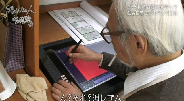 宫崎骏最新动态,科技巨匠重塑视界,高科技杰作引领生活新方向